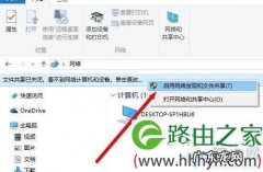 如何通过局域网共享打印机