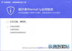 面对勒索病毒，电脑怎么关闭135等端口