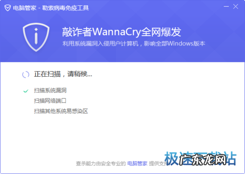 面对勒索病毒,电脑怎么关闭135等端口