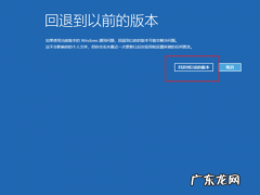 怎么样更新软件