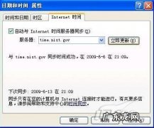 公司怎么维护局域网电脑稳定运行