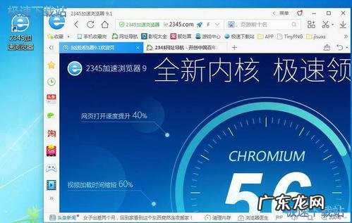 电脑开机提速方法