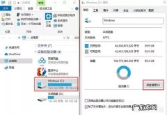 如何清理电脑c盘