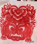 虎字怎么剪纸