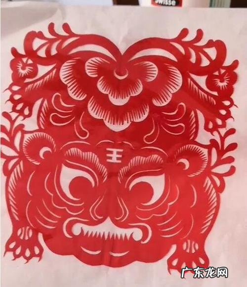 虎字怎么剪纸