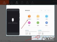 小米照片怎么打马赛克