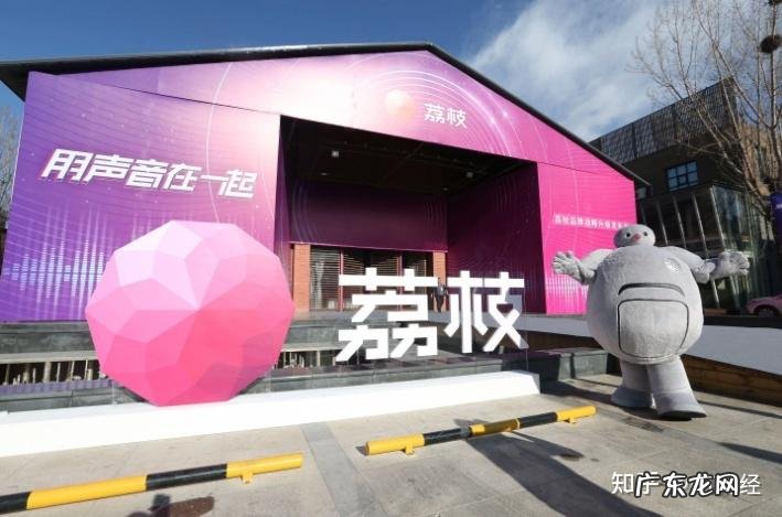 荔枝怎么录制声音