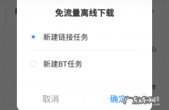 百度云如何使用闪电互传