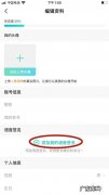 如何下载电脑版映客直播