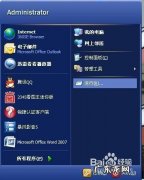 加快开机速度 戴尔电脑如何设置开机启动项