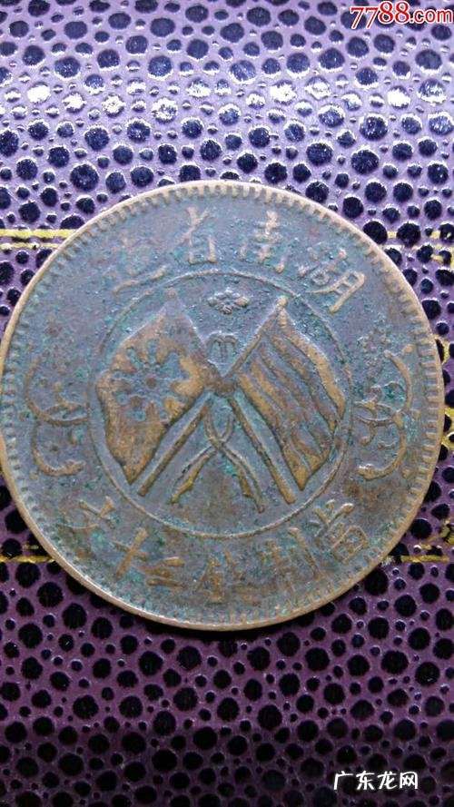 京东钱币商城有哪些?京东钱币商城怎么买?