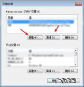 win7电脑怎么更改声音效果
