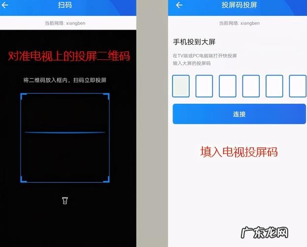 长虹怎么投屏