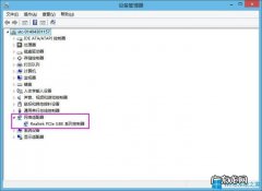 win10系统电脑ip怎么看