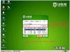 小白系统：笔记本如何用小白系统重装win8.1