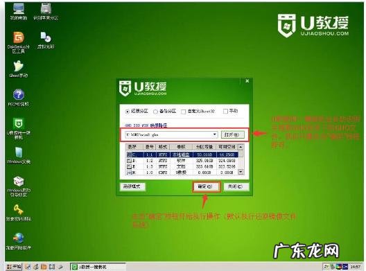 小白系统:笔记本如何用小白系统重装win8.1