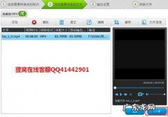 视频音量太小怎么调