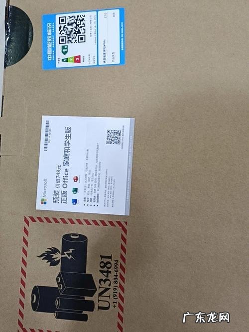 寄笔记本电脑怎么寄最安全