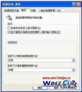 电脑如何开机、关机