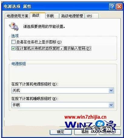 电脑如何开机、关机