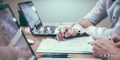 简单易学的干馒头整法，让你的口感更好！