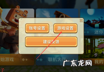 电脑老是弹出网页游戏