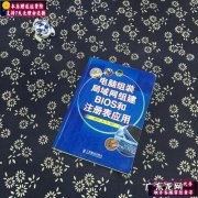 电脑怎么连接局域网