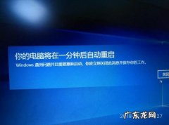 电脑刚才还好好的，不一会连不上网怎么办