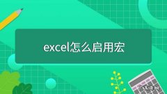 绝对值怎么打出来