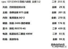 低配电脑吃鸡怎么流畅