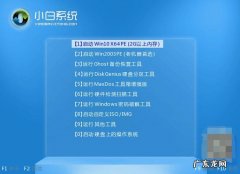 电脑截图快捷键！电脑win7怎么截图
