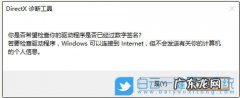 Win11笔记本电脑打字没反应怎么办