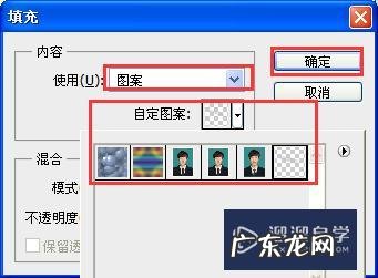 ps电脑眼修改密度会怎么样