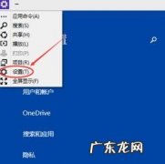 windows7怎么调显示亮度