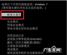 电脑开机时间太长怎么办