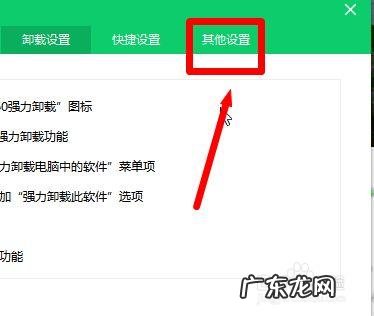 怎么清理电脑上的安装包