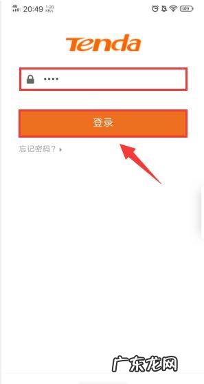 如何让电脑网速反应更快