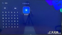 小米直播软件是怎么打开声音功能