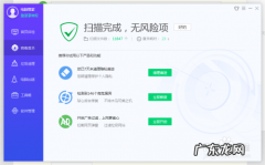 怎么查杀DarkHotel病毒呢