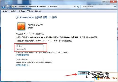win7系统电脑怎么设置电脑休眠