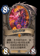 炉石回归卡组怎么选2022