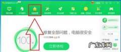 软件电脑清理