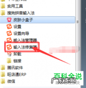电脑打字怎么变成中文