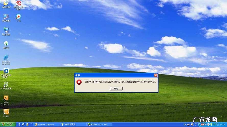 WIN7小技巧：[10]怎么查看系统是32位还是64位