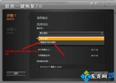 台式电脑怎么一键截屏