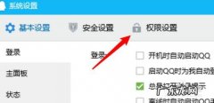 电脑如何设置允许远程控制