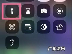 iPhone如何调节屏幕亮度
