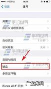 iphone与win10互传文件