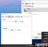 视频声音太小怎么增强