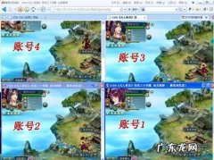 电脑浏览器老是弹出游戏广告